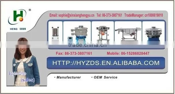 2013 Xinxiang China Reliable quality rotary juice vibrating sieve