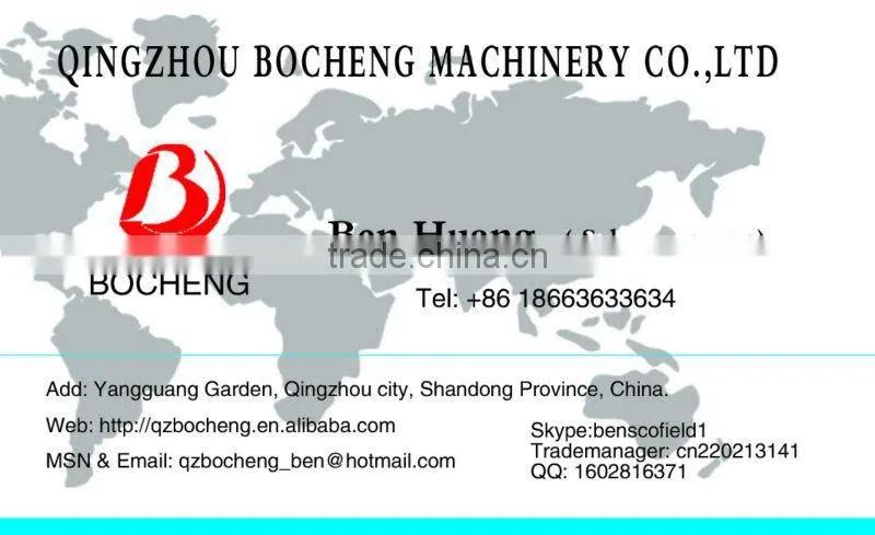 bocheng backhoe loader WZ30-25