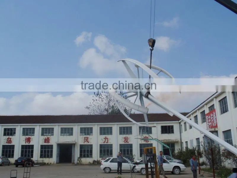 wind generator/vertical axis wind generator/2kw wind turbine