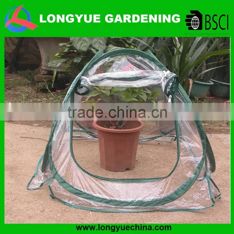 vegetable plant protection cover