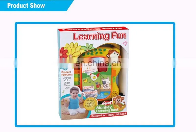 Pages learning machine 2017 The monkey flip book