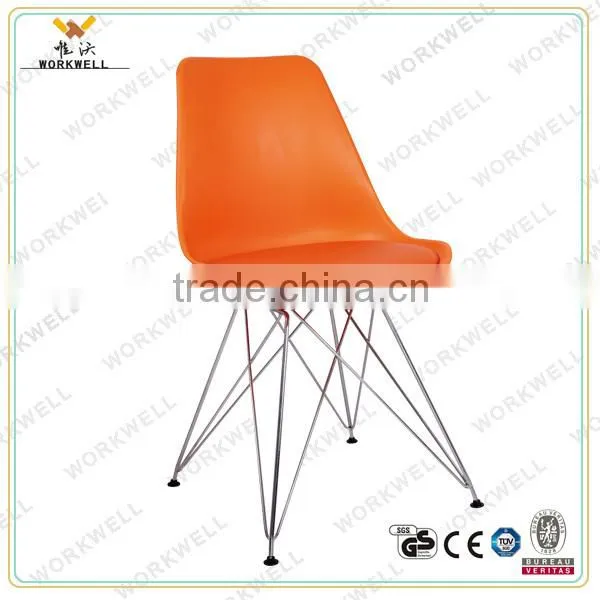 WorkWell manufacturer price fancy clolorful plastic chair kw-D4028-2