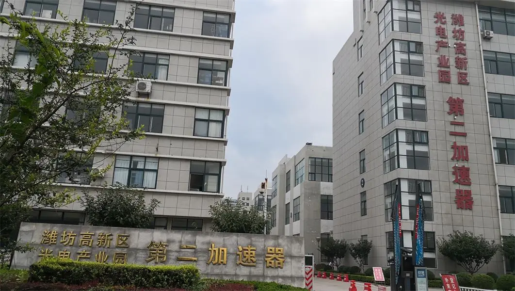 Joyance Tech company overview - view 1