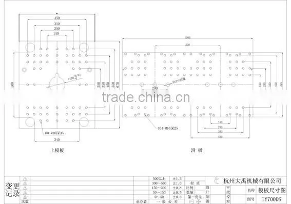 TY-700DS Double Slide Plate Injection Molding Machine