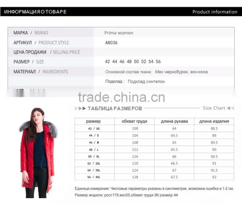 New 2016 Women Winter Leather Jacket Medium Length Slim Fit Coat With Brown Fox Fur Hat Overcoat