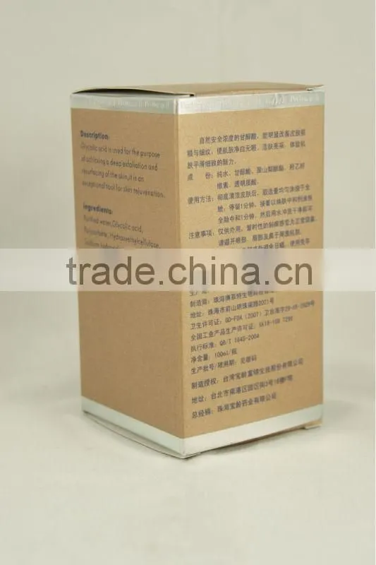 Custom cosmetics paper box
