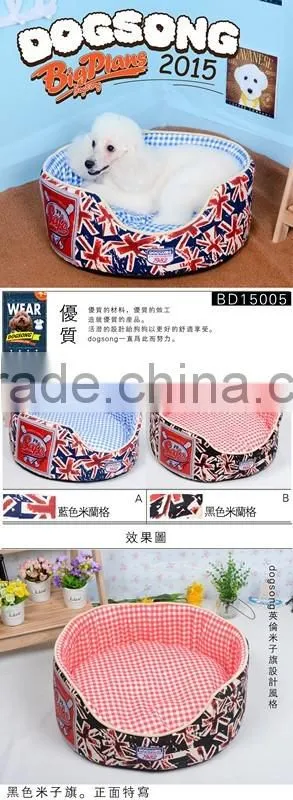 Chinese Wholesale Dog Products Memory Foam Dog Bed