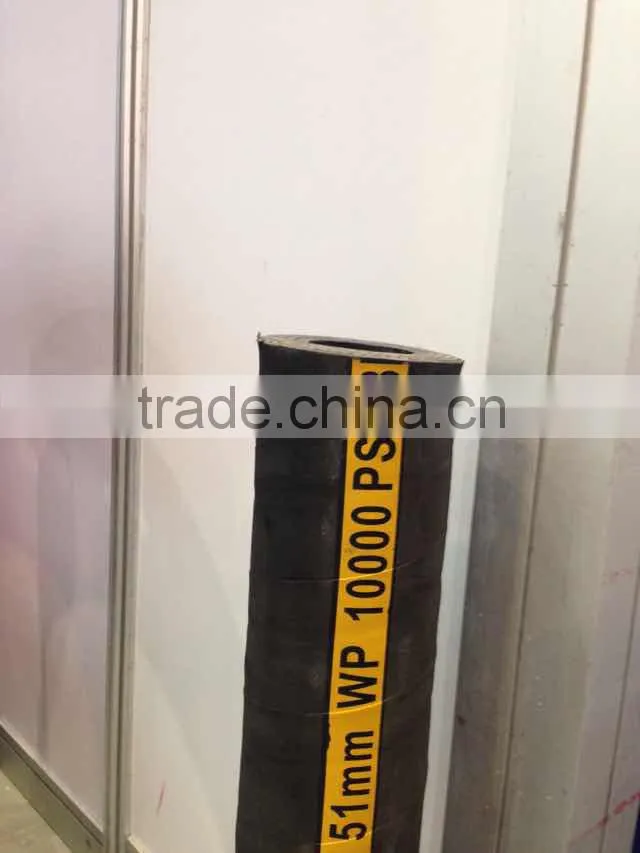 API 7K/16C drilling hose