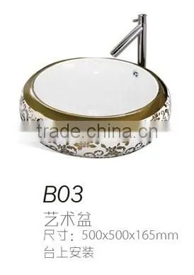 B07 Artistic shiny ceramic oval hand wash basin