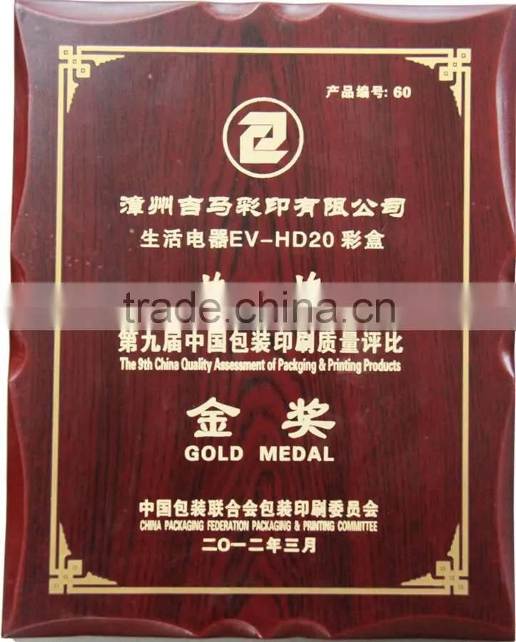 gift box/paper box/corrugated paper box
