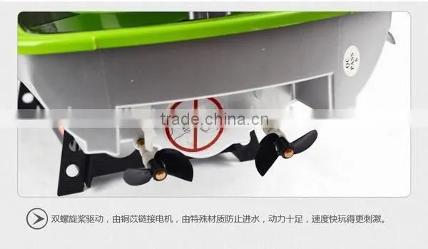 Super Power Streeling Rc Motor Boat, Rc Boat.