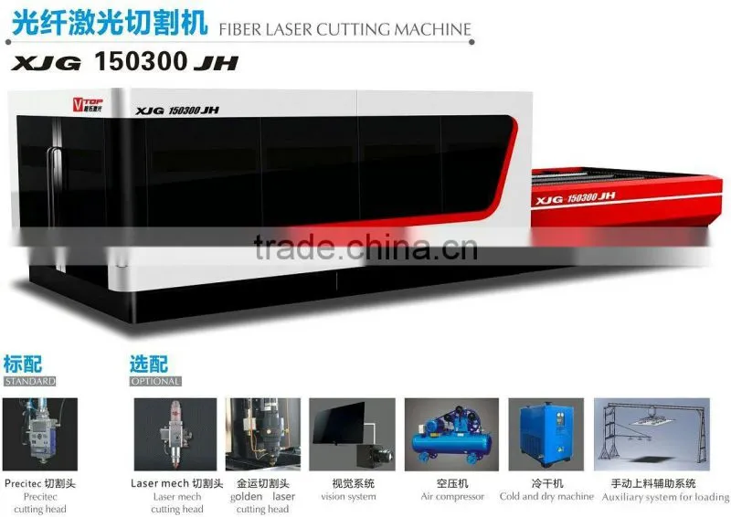 500W / 1000W / 2000W Stainless steel / Aluminum / Copper / Iron / Steel Metal CNC fiber laser cutting metal