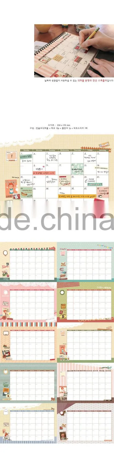 2016 Printing Provided Custom wholesale high quality automatic calendar clock