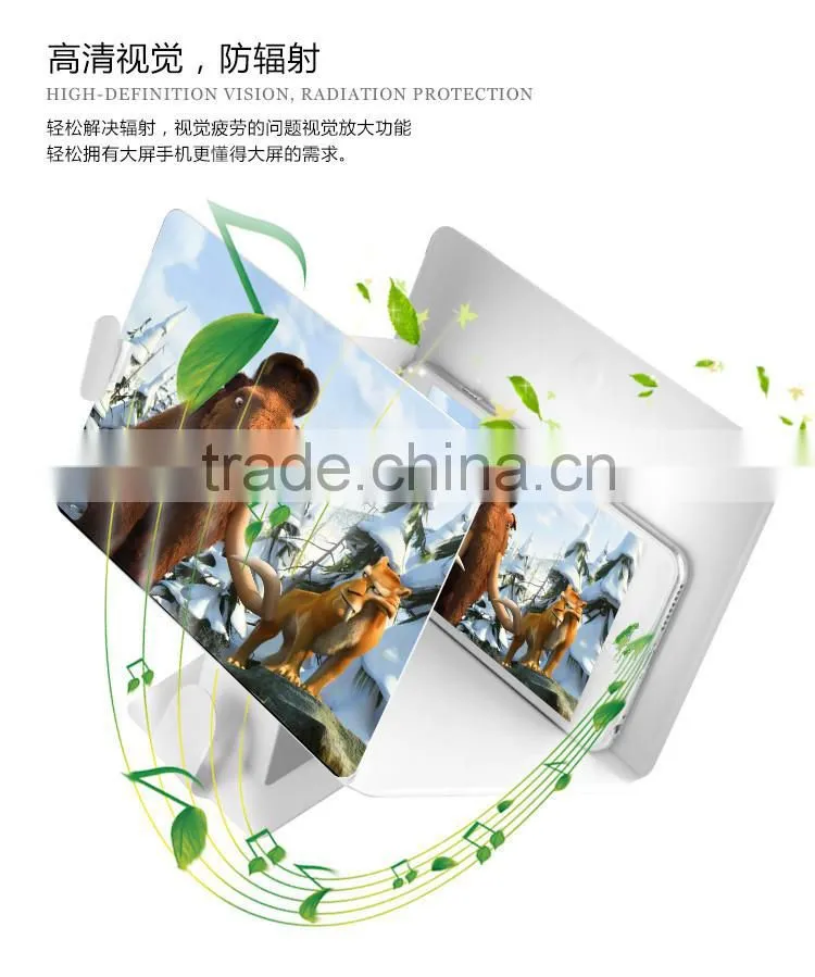 new innovative product mobile phone and tablet LCD screen magnifier, Enlarge cellphone screen Magnifier with Speaker