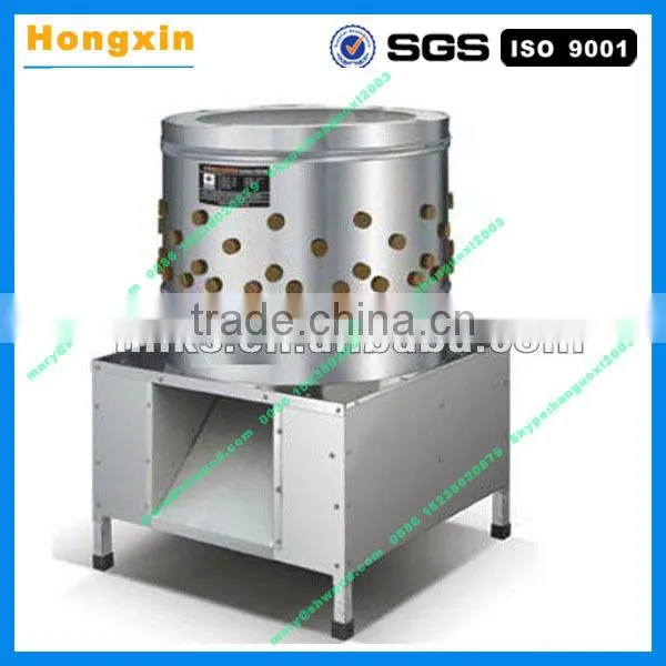 Best price top sale automatic poultry feather remove machine