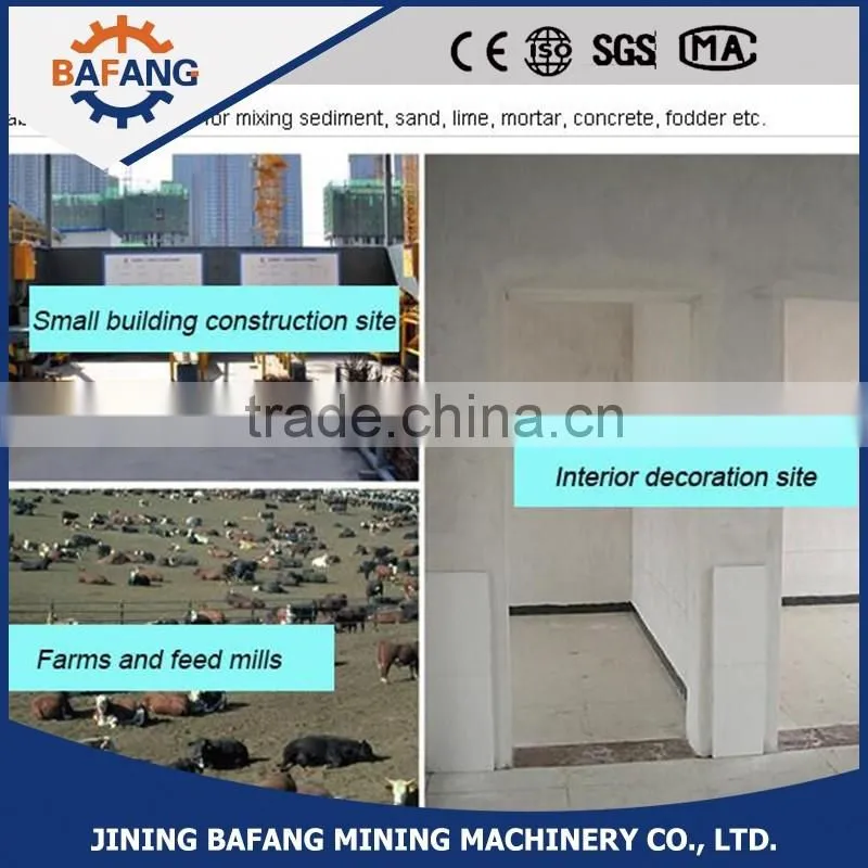 Electric motor power mini hand hold concrete mixer machine with new model cheap price