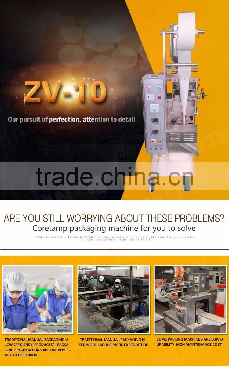 Vertical Full Automatic Tea Packaging Equipment