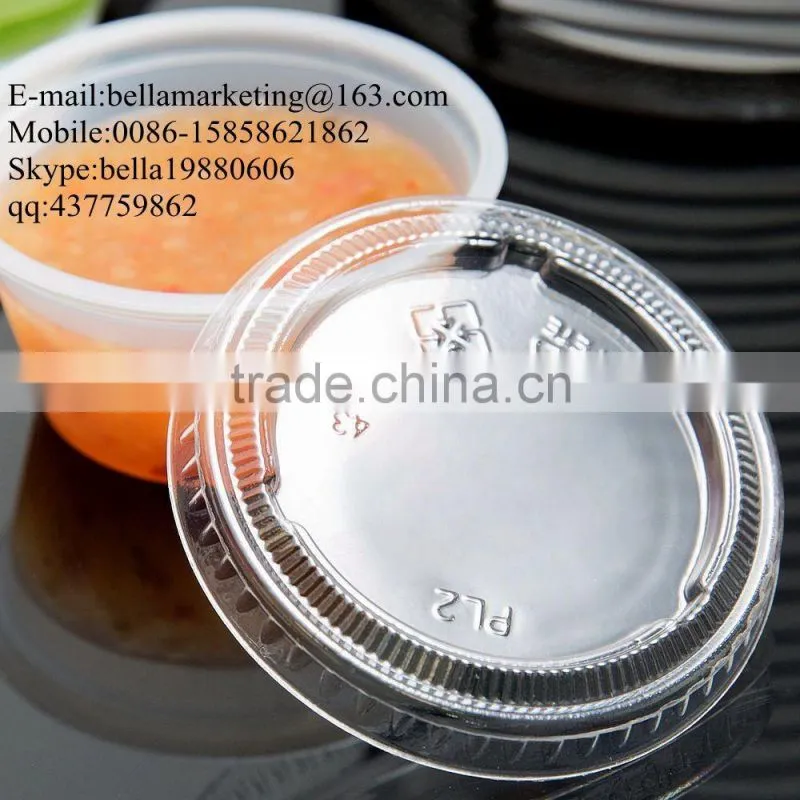 Disposable Polystyrene Lid for 2 oz. Souffle Cup / Portion Cup