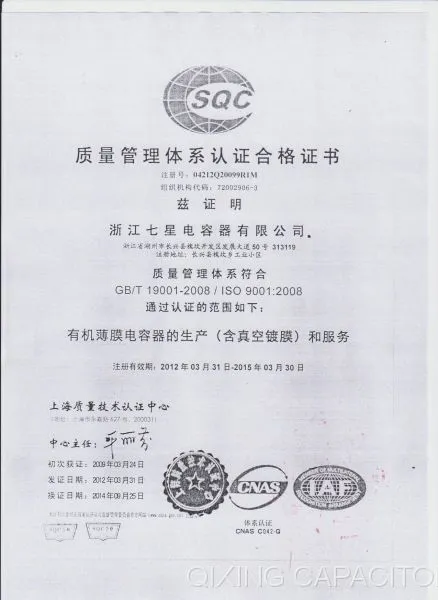 IS9001