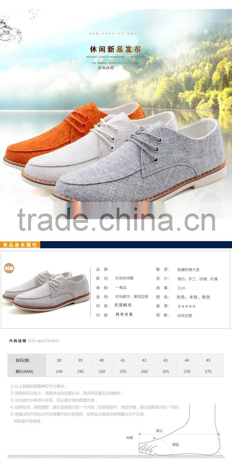 wholesale man's cheap canvas shoes sample for male, fashion white canvas shoes wholesale high quality