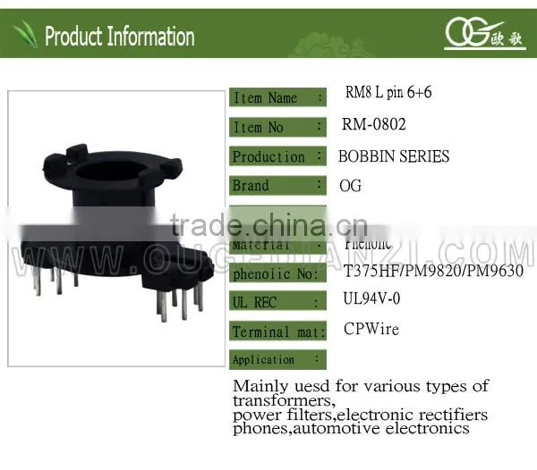 RM8 toroid choke coils used in transformer