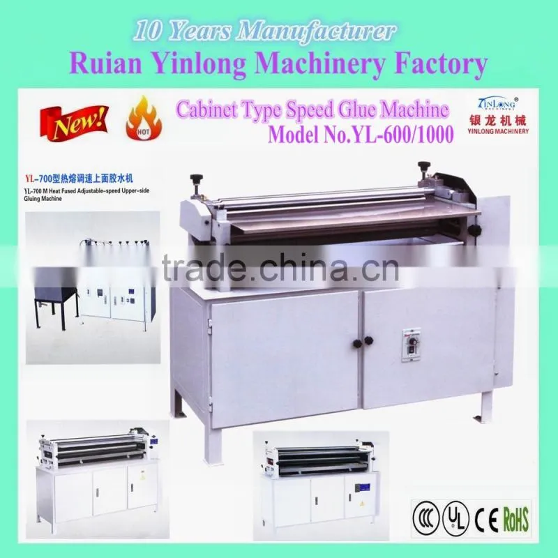 Yinglong Brand Cabinet Type djustable-Speed Surface Sizing Machine,YL Gluing Machine,YL Double-side Gluing Machine