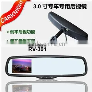 2014 hot selling product 3.0 inch Special car rearview mirror