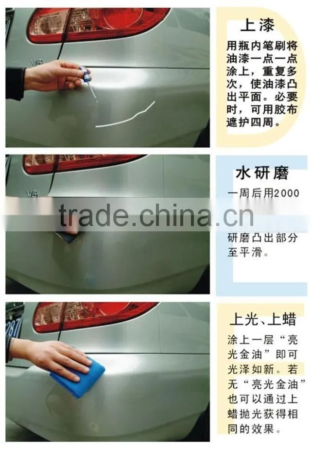 Car Remover Scratch Repair Paint Pen Clear