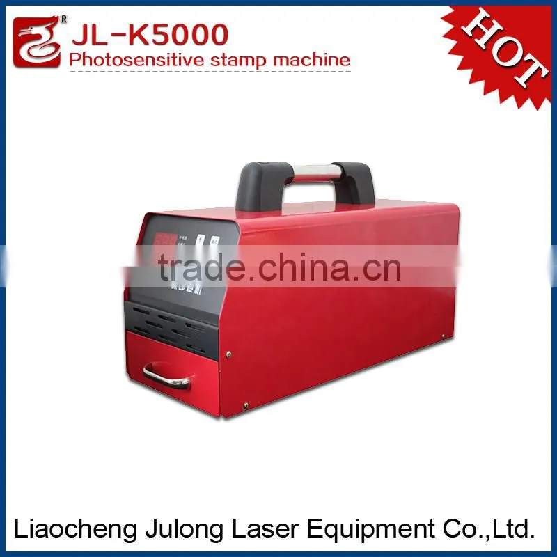 high quality photosenstive seal machine Julong manufacturer