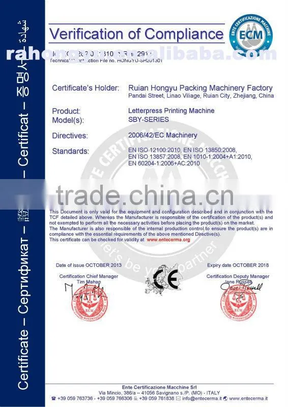 2013 Newest High Speed Flexography Printing Equipment For PP Woven Bag