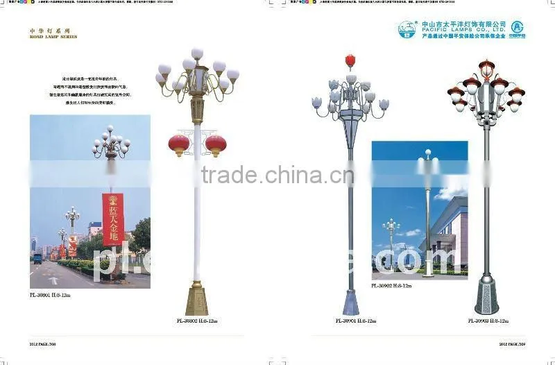 Chinese style garden lamp (Elegant design)