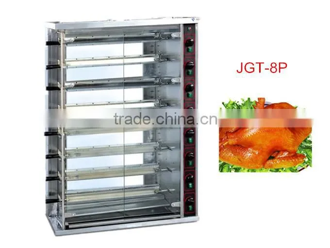 4 burners commercial gas rotisserie chicken roasting oven