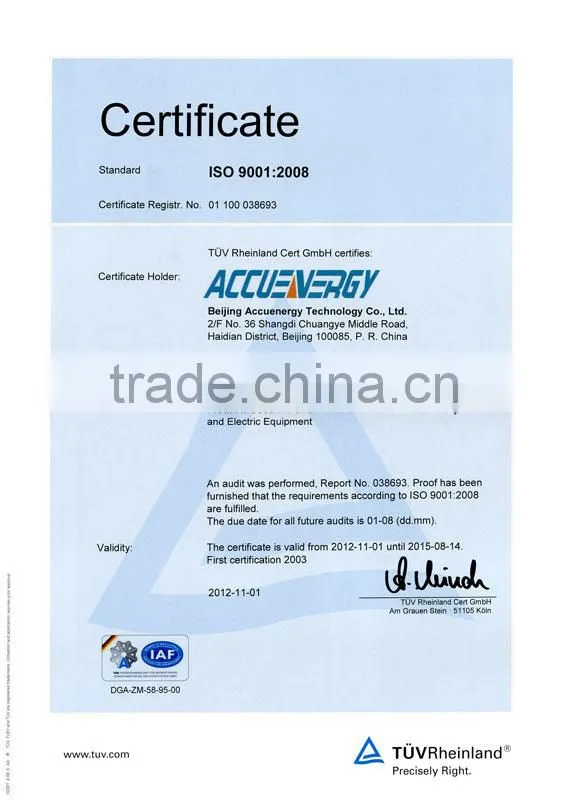 ISO9001