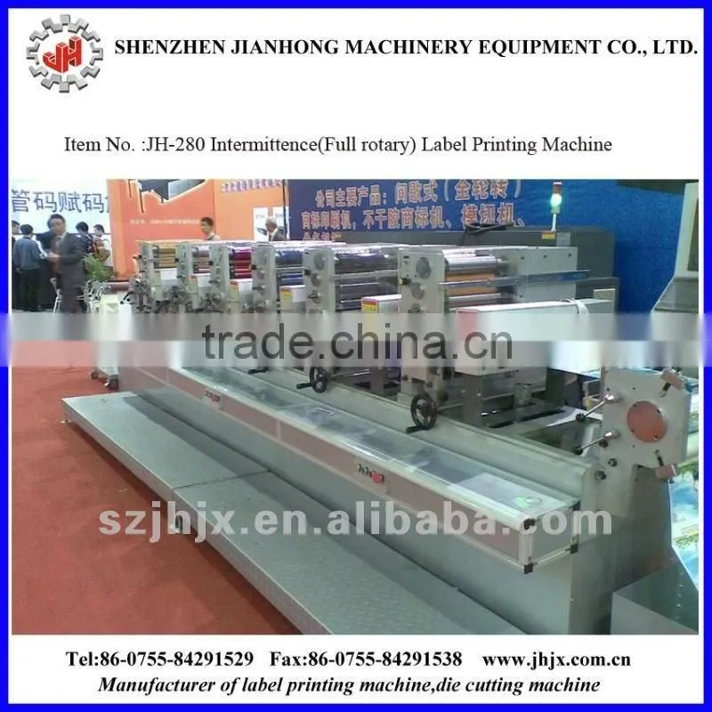 full automatic drying machine for label(JH-320)