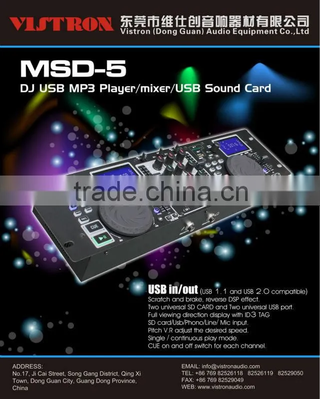 MSD-5 Factory DJ USB MP3 Mixer Player