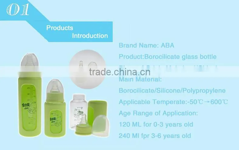 240ml BPA free wide neck glass bpa-free new glass milk bottles sale