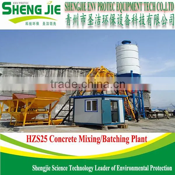 HZS25 Fixed Concrete Batching Plant