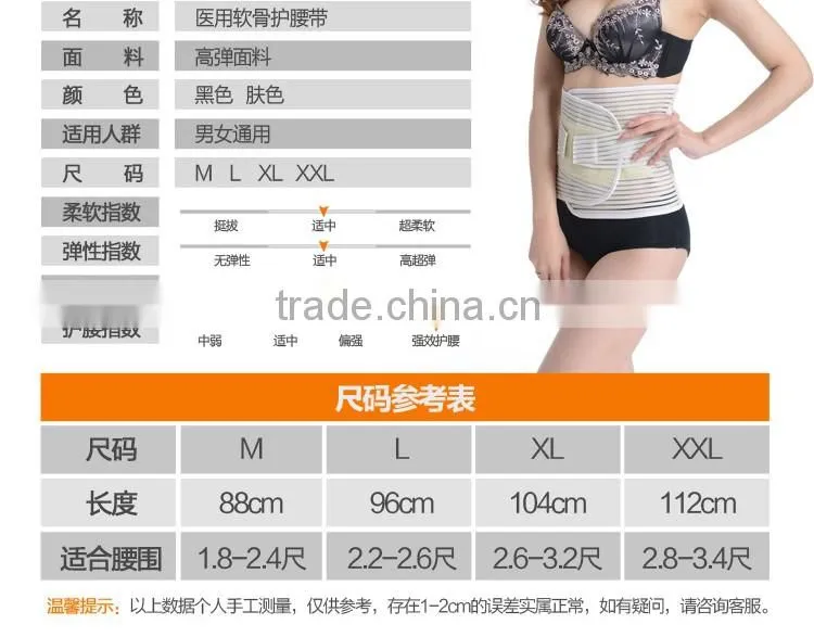 best slimming belt Elastic waist belt for men/woman