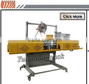 YHQ-D Big Flour Bag Sewing Machine
