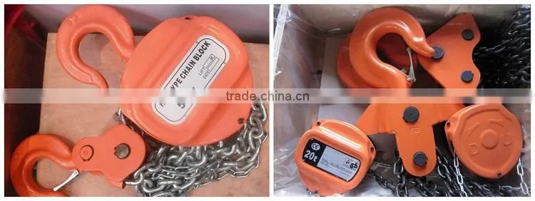 3 ton Vital Chain Block Chain Pulley Block