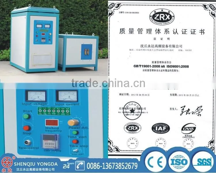 50KW steel bars induction heating forging furnace
