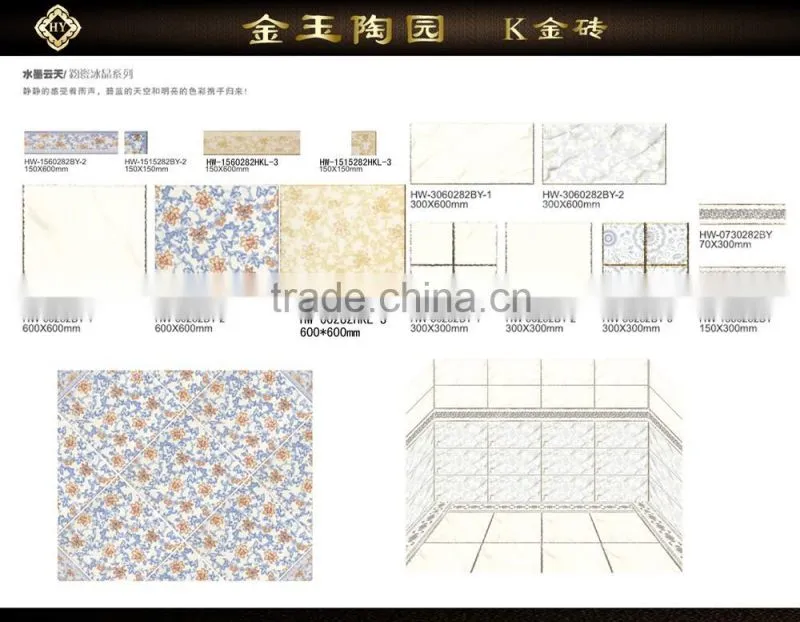hot sale ceramic tile for wall and floor foshan factory