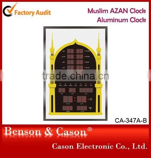 Digital Prayer Time Azan Wall Clock