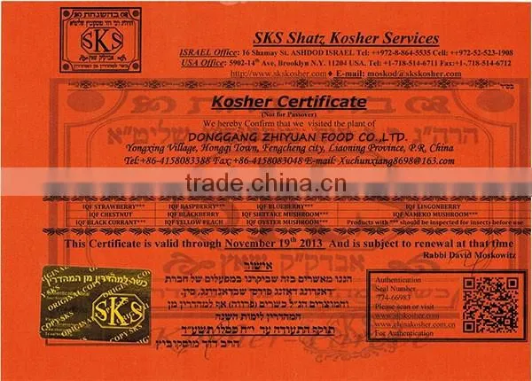 High quality best price new crop sweet frozen chedtnuts