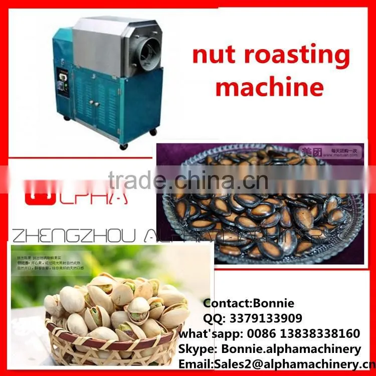 large capacity Stainless steel commercial nut roasting machine for spice& pepper