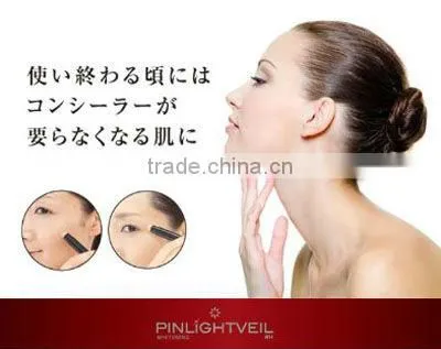 PINLIGHTVEIL Spot Whitening Concealer