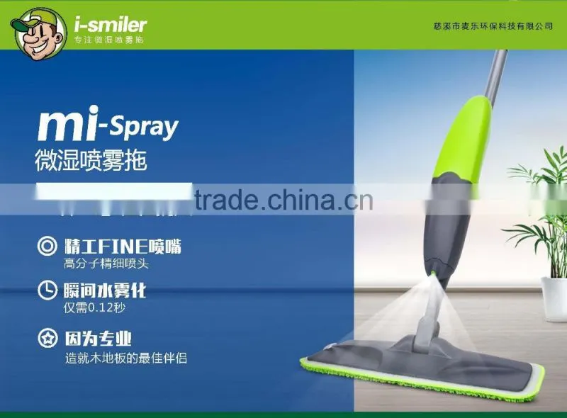 Spray mop G&R-SM-03