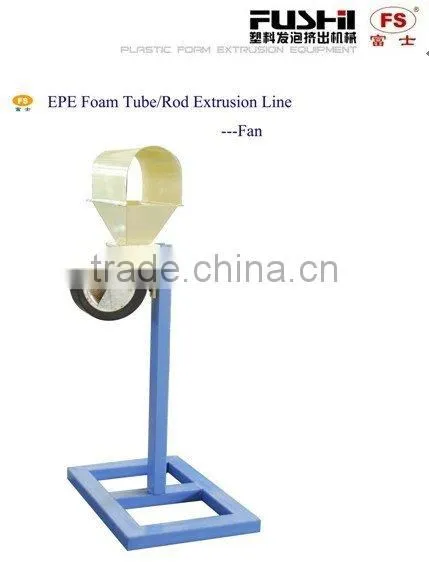 PE Foam Pipe Machine(FS-70)
