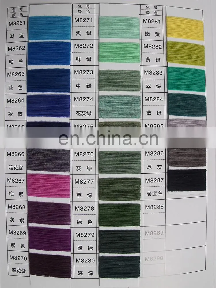 ROSUN LAMBS WOOL YARN COLOR CHART