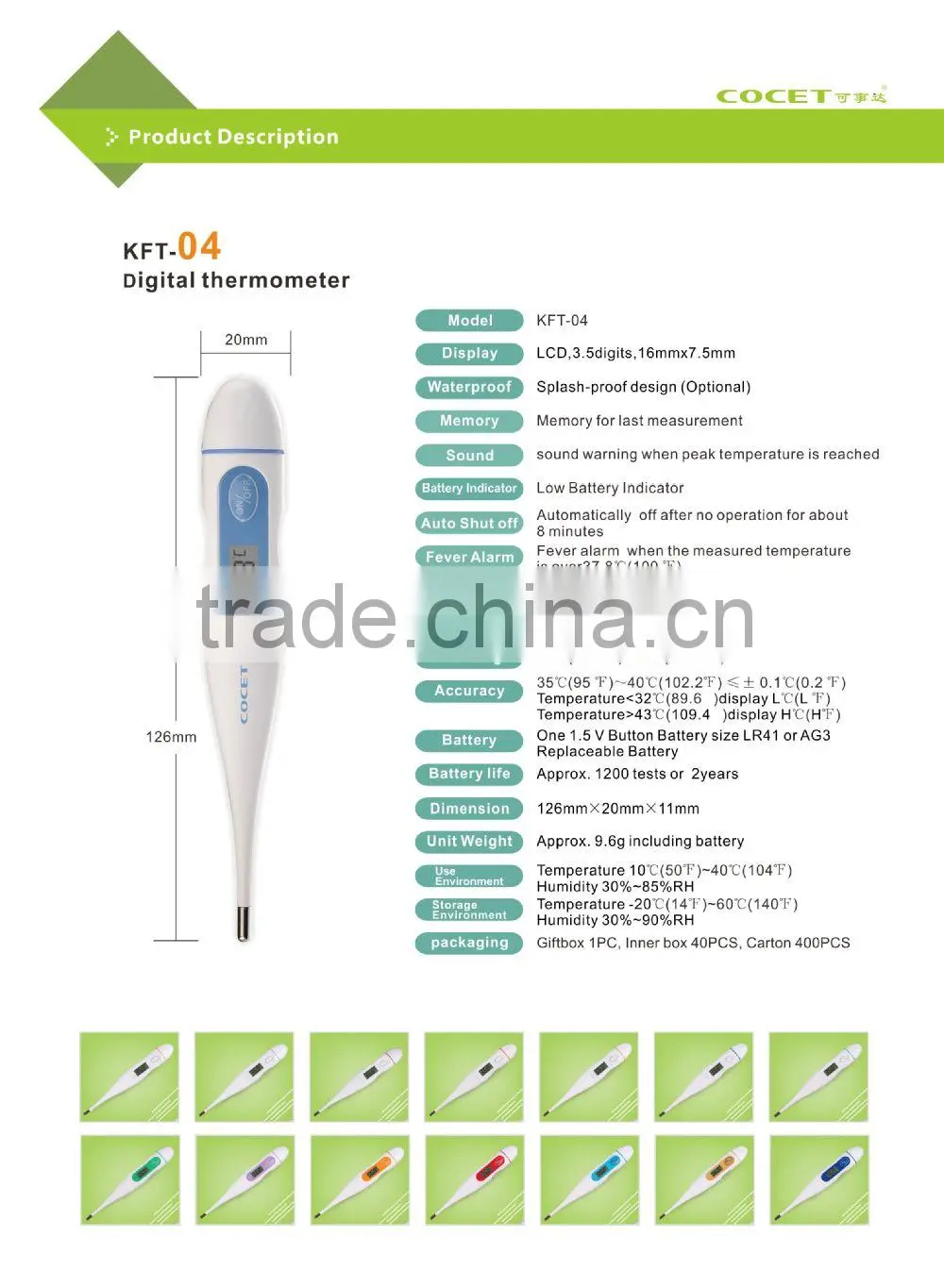 COCET professional manufacturer of wholesale various digital thermometers